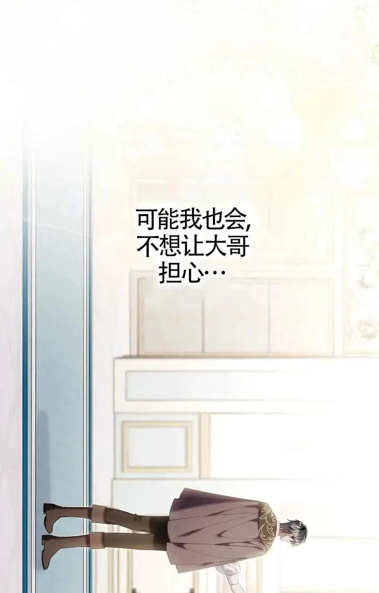 第27话 第43页
