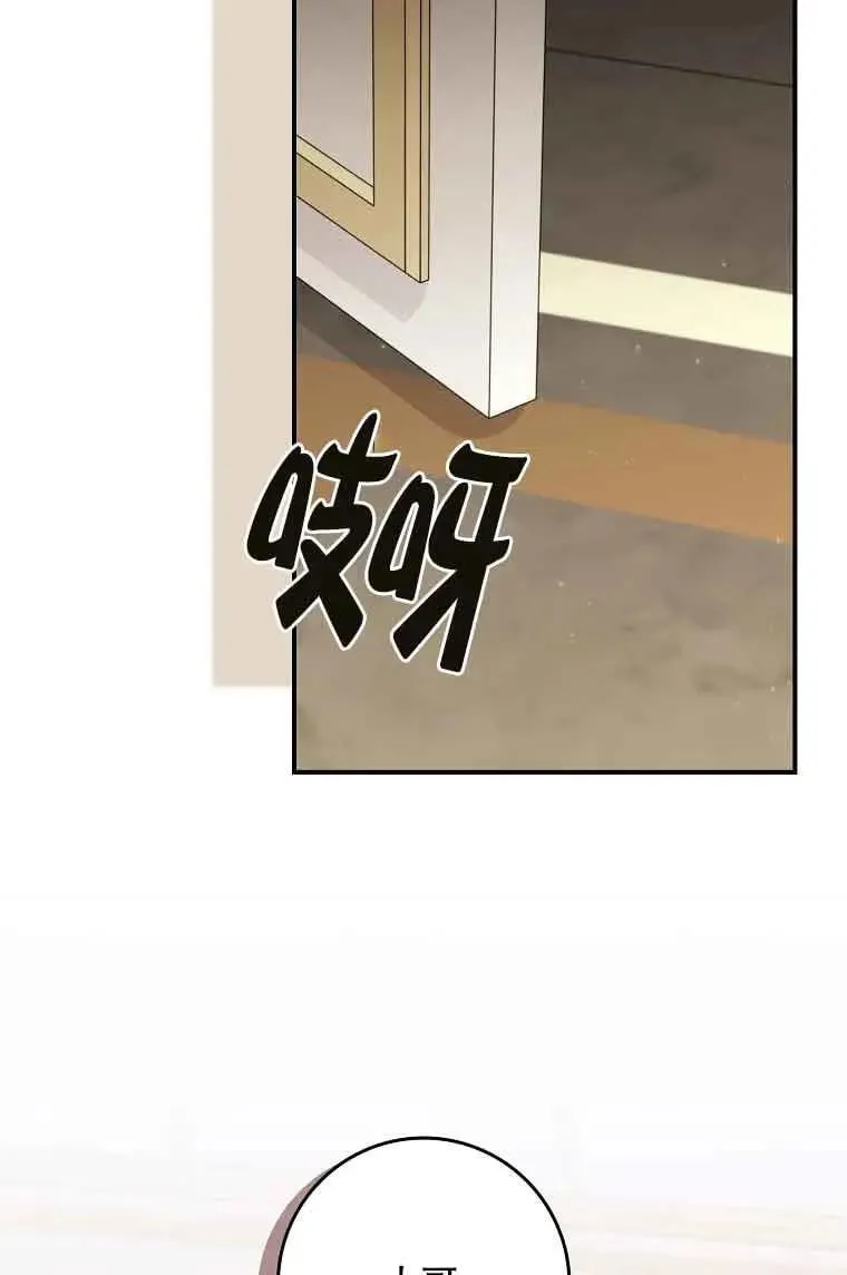 第27话 第55页