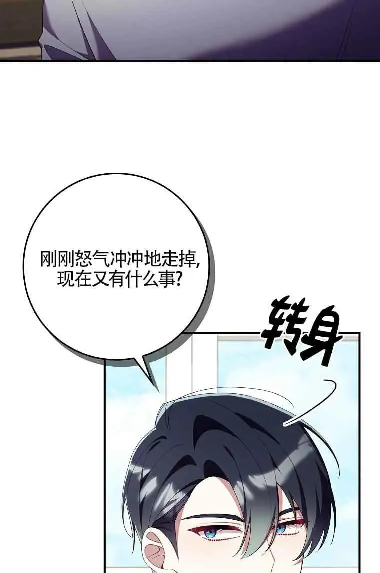第27话 第57页