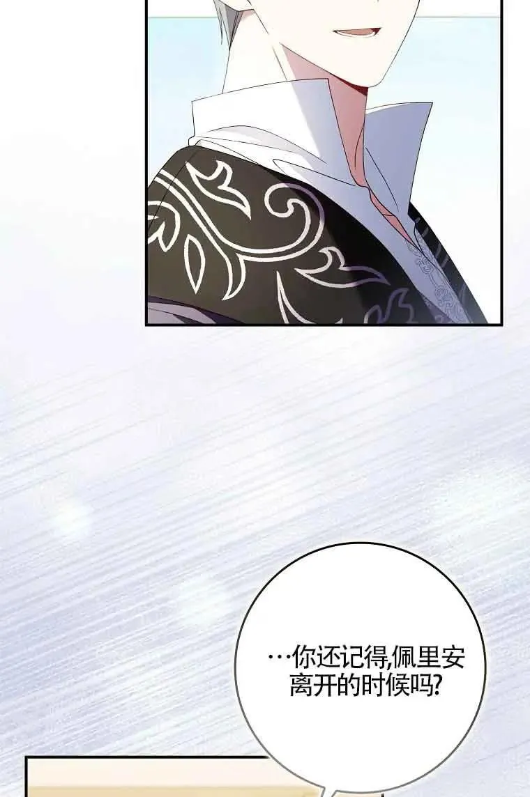 第27话 第58页