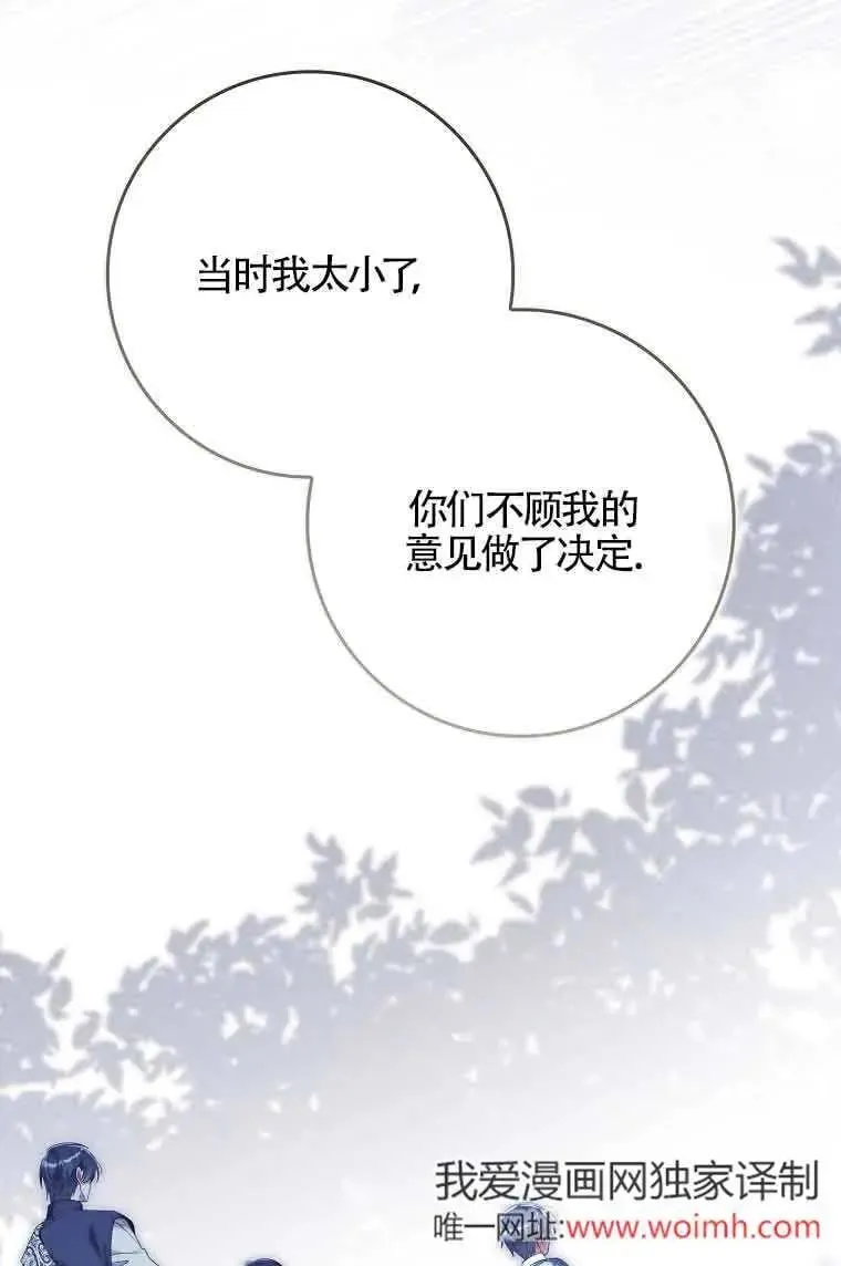 第27话 第60页