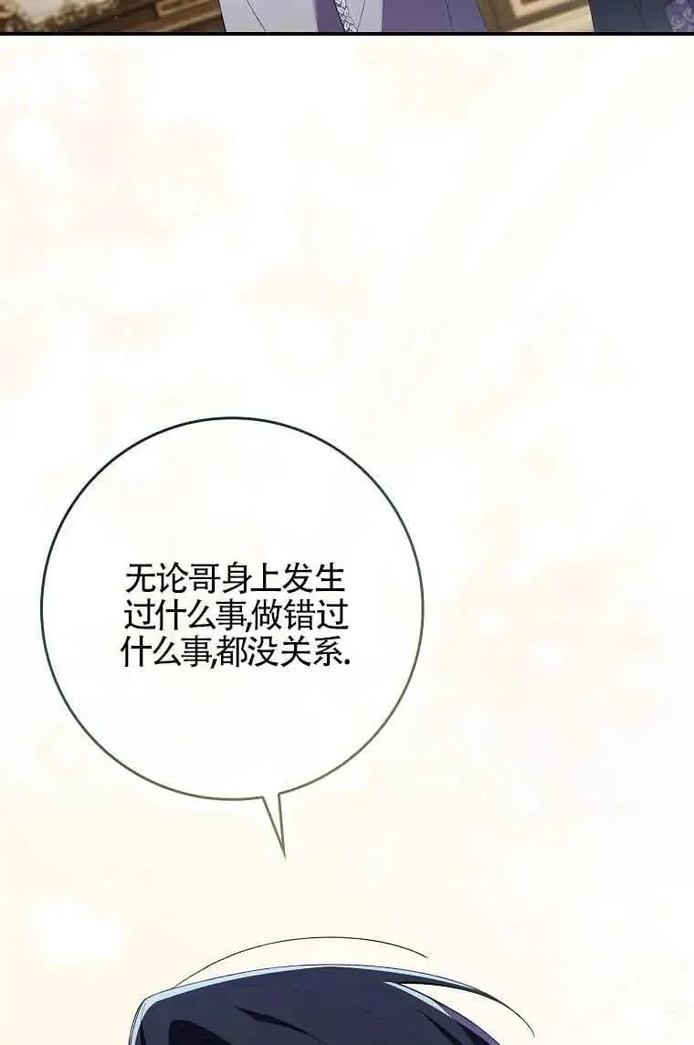 第27话 第65页