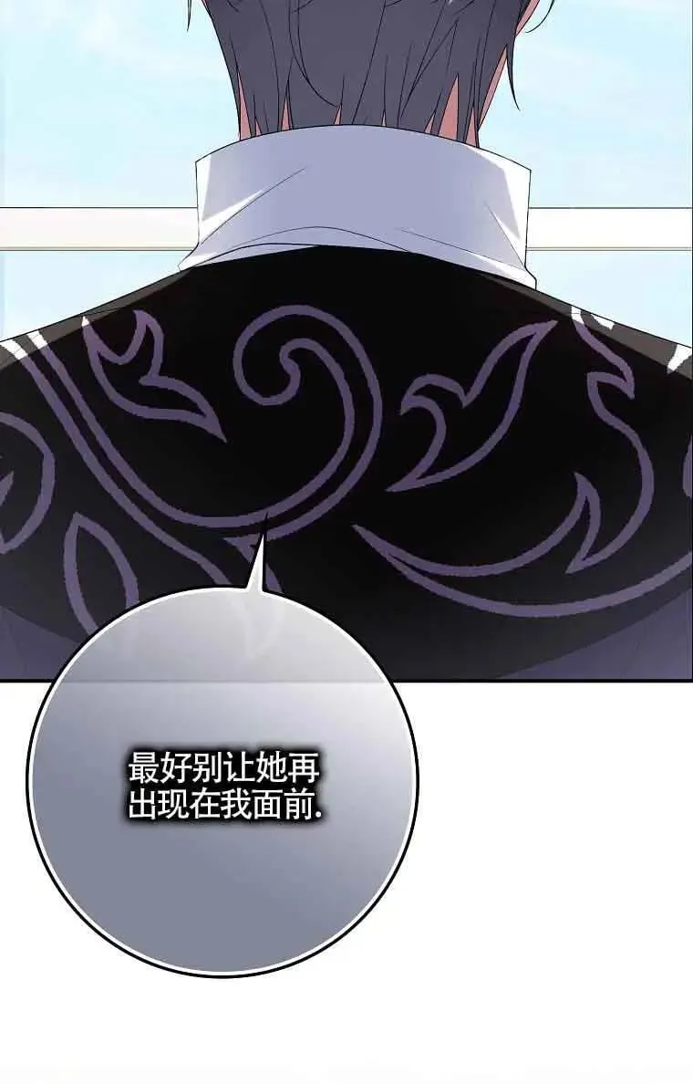 第27话 第77页