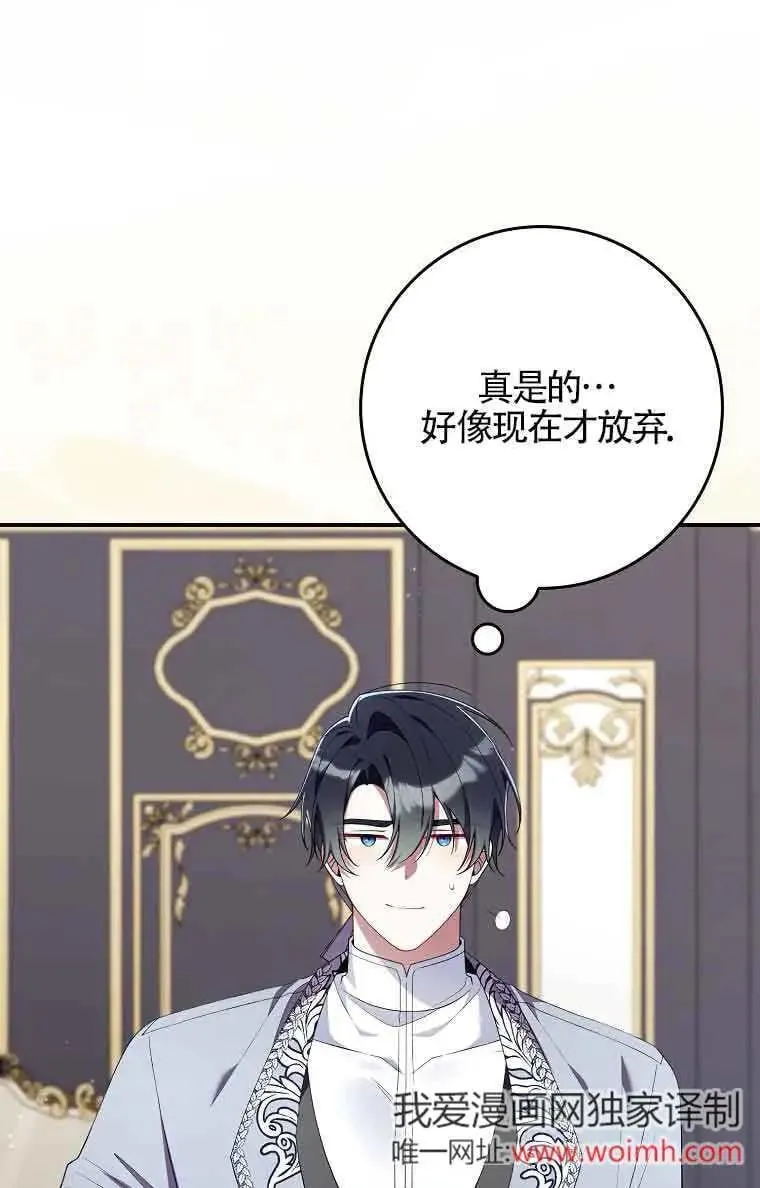 第27话 第78页