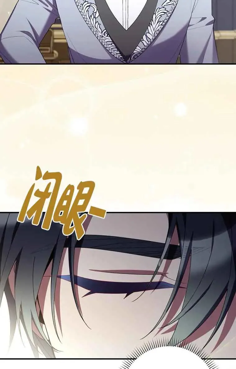 第27话 第79页