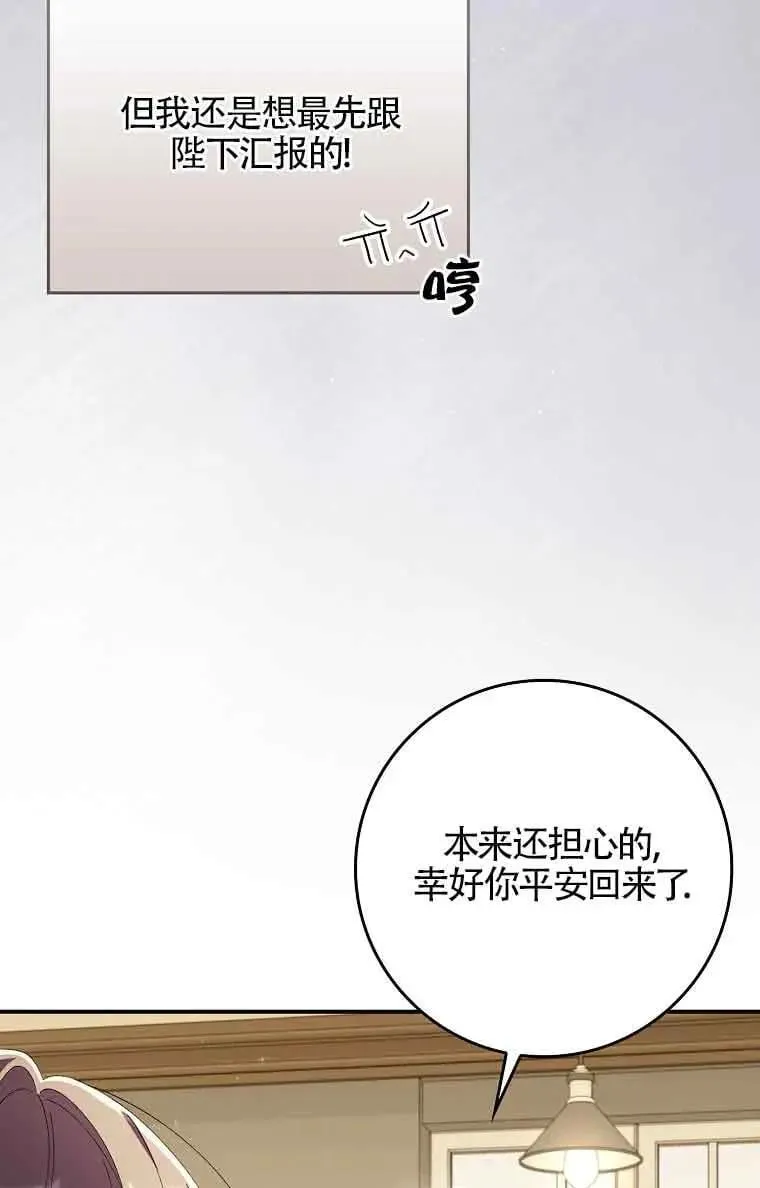 第27话 第100页