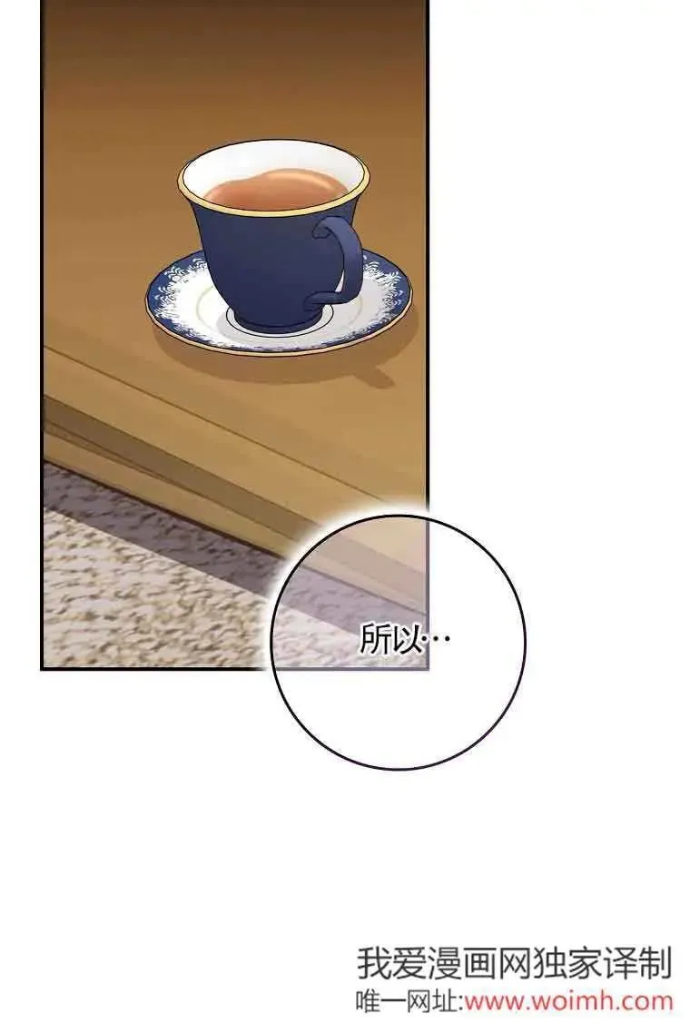 第27话 第104页