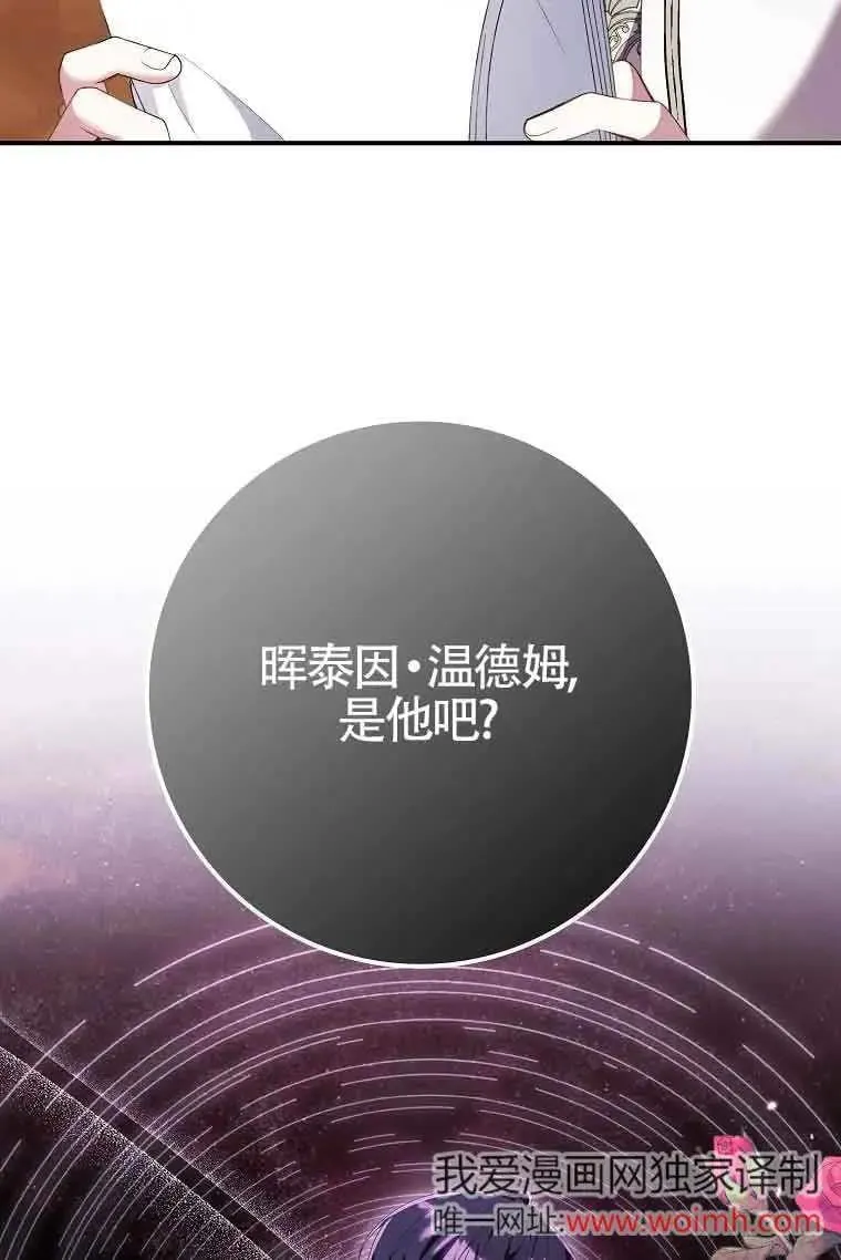 第27话 第110页