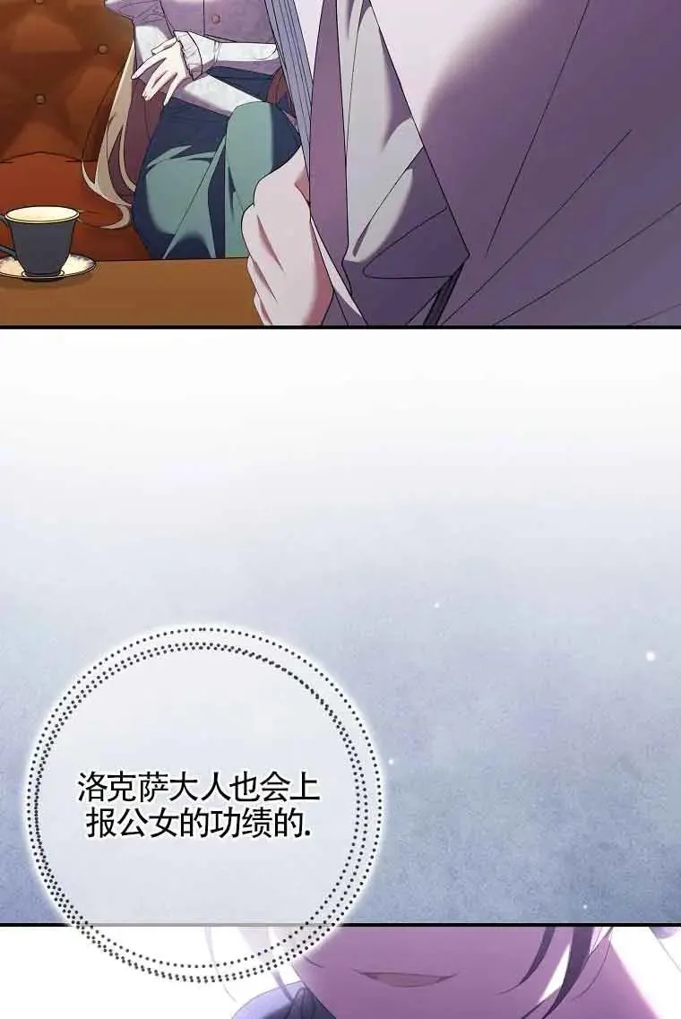 第27话 第113页