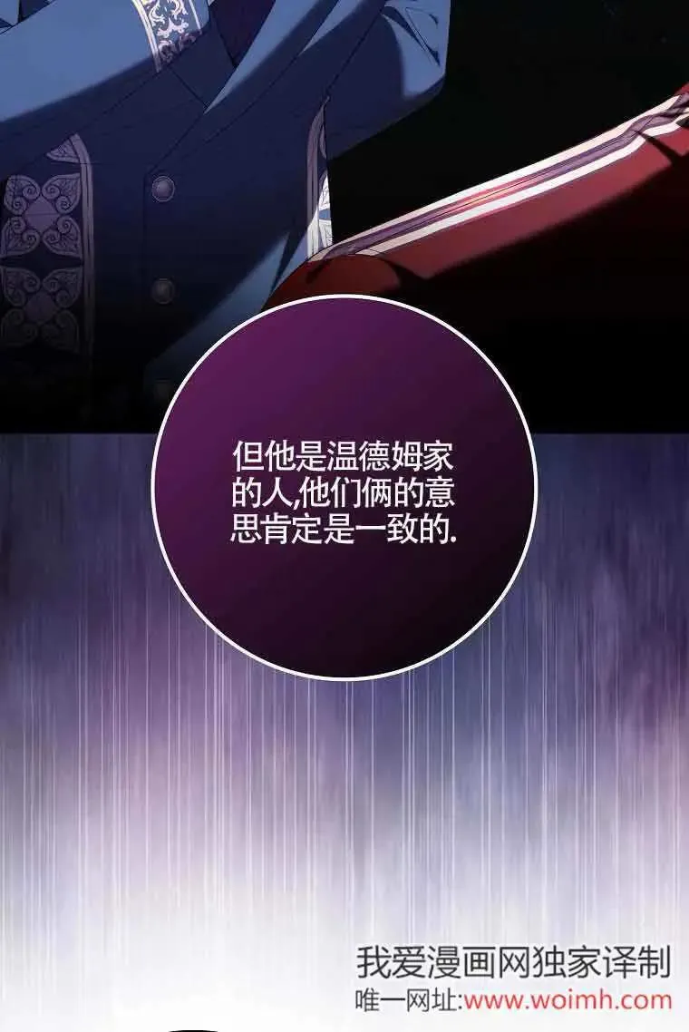 第27话 第116页