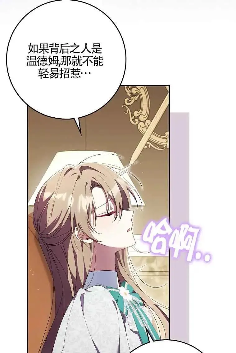 第27话 第117页