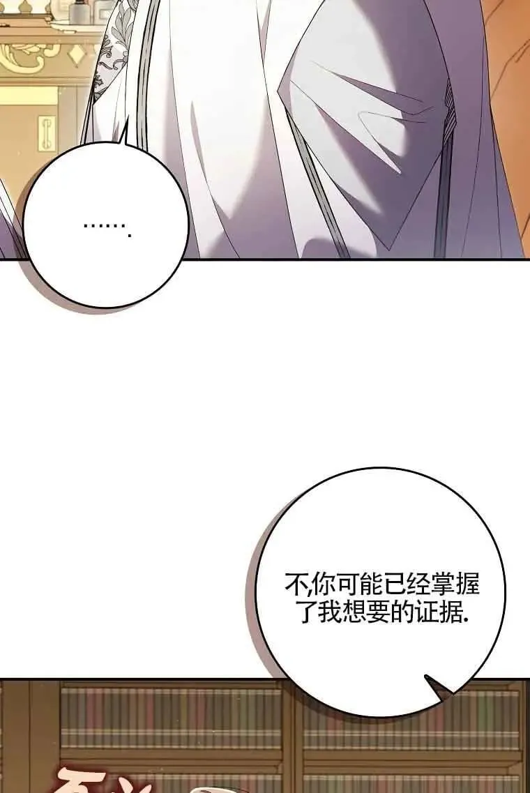 第27话 第120页