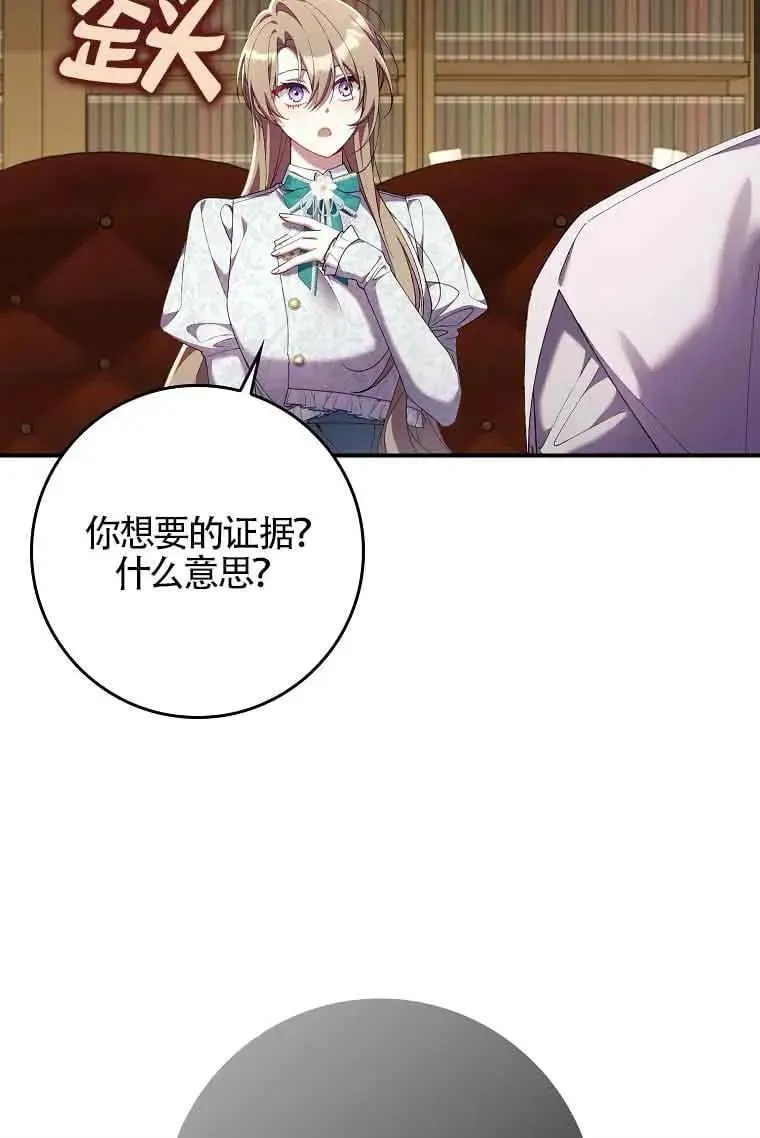 第27话 第121页