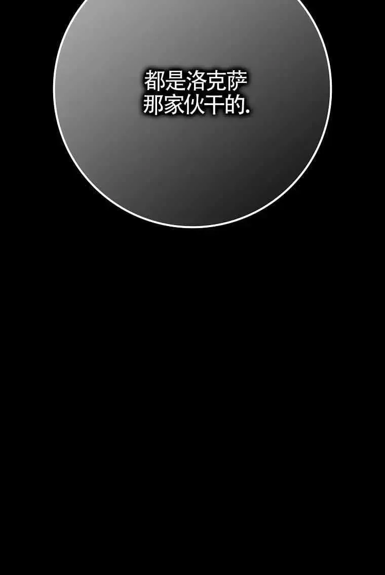 第27话 第124页