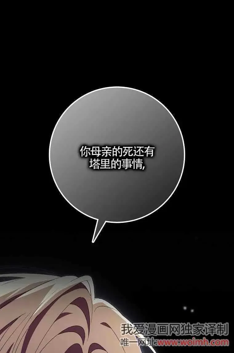 第27话 第126页