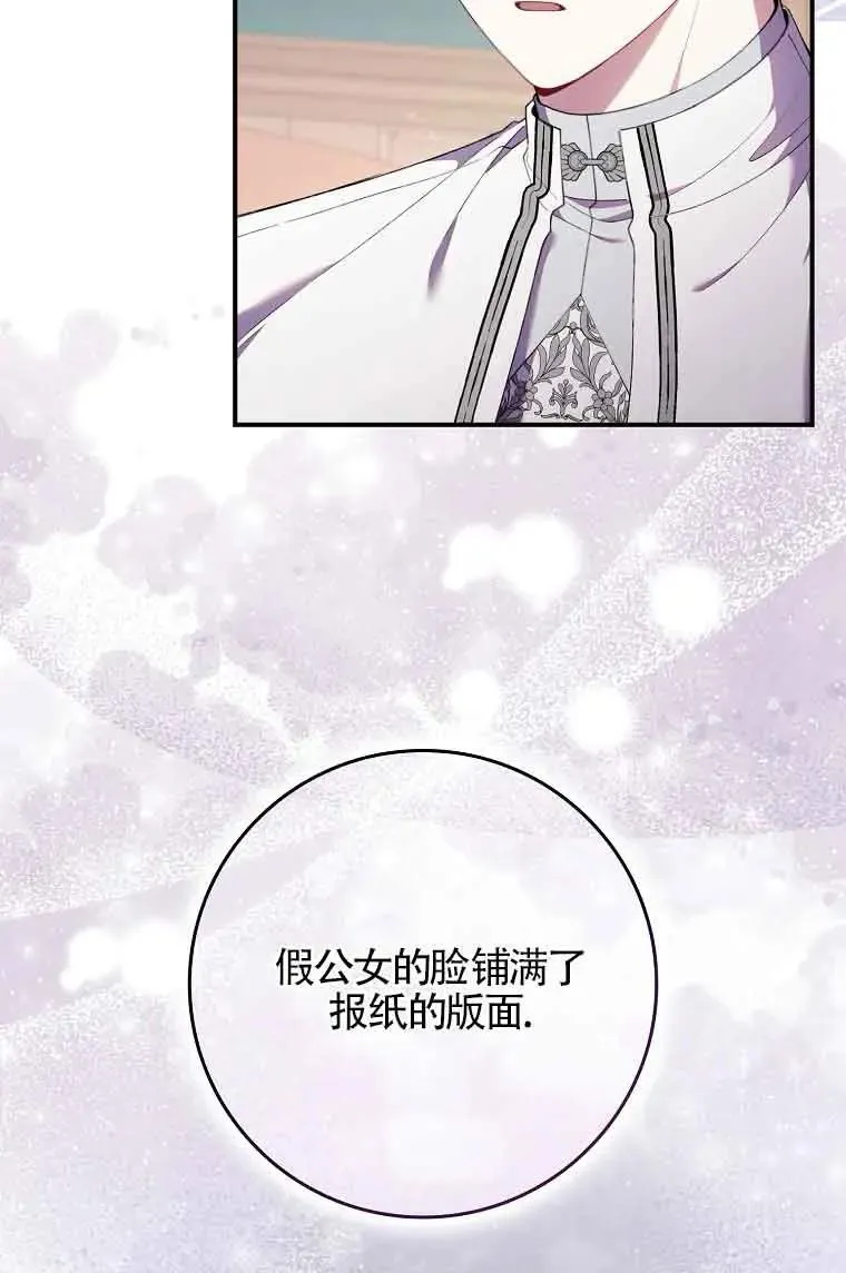 第28话 第10页