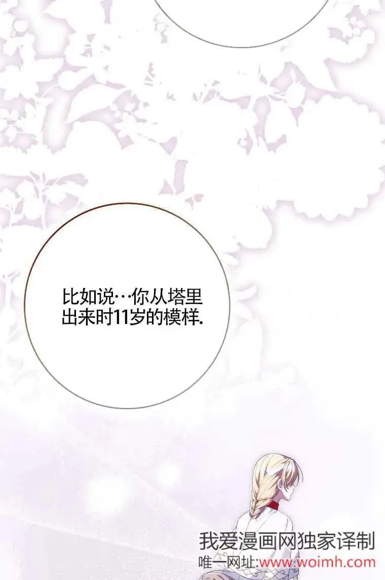 第28话 第19页