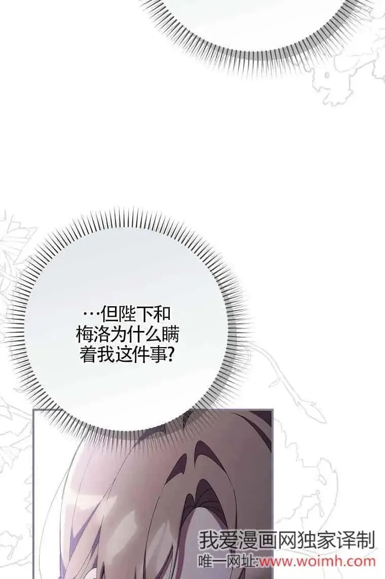 第28话 第24页
