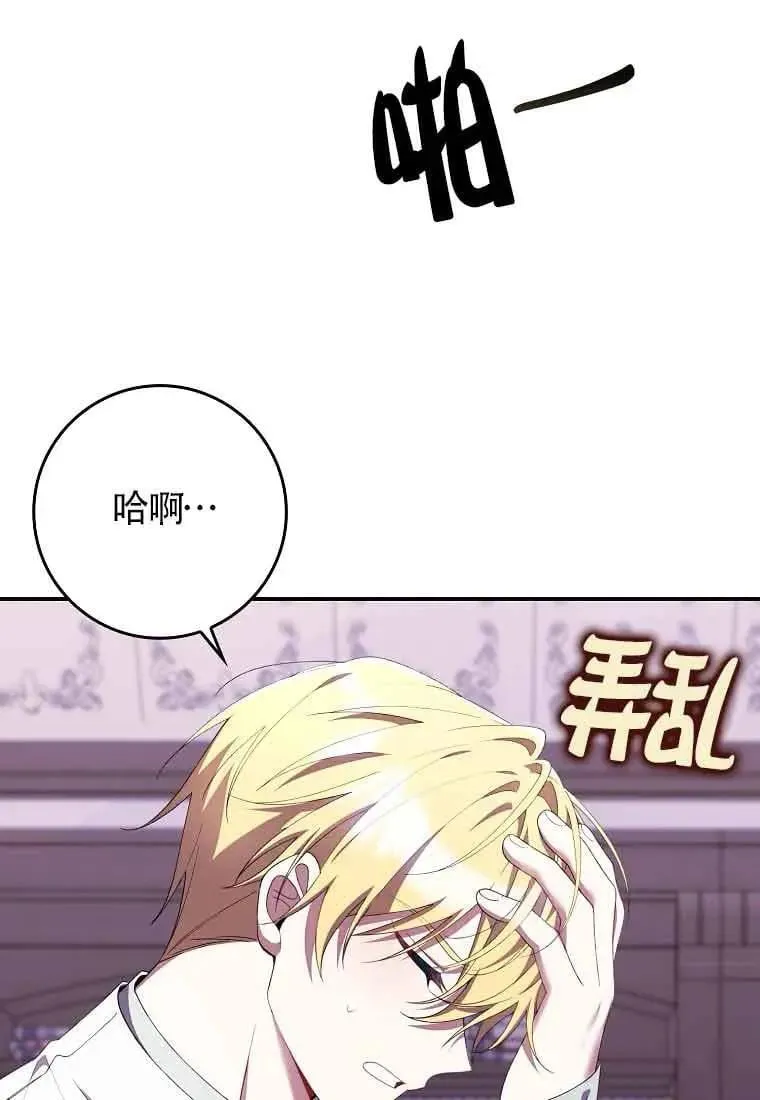 第28话 第40页