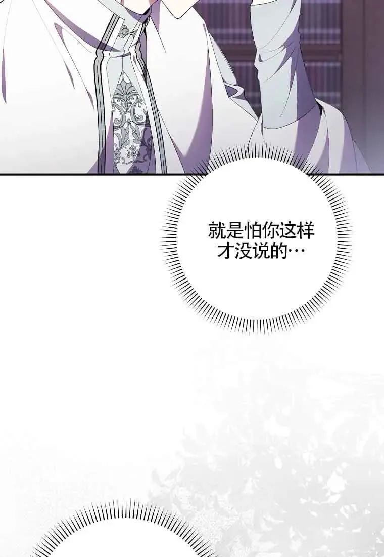 第28话 第41页