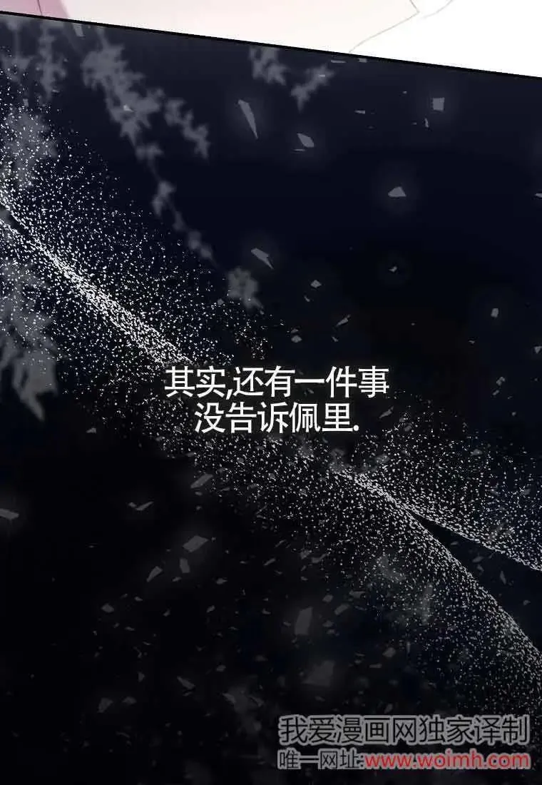 第28话 第44页