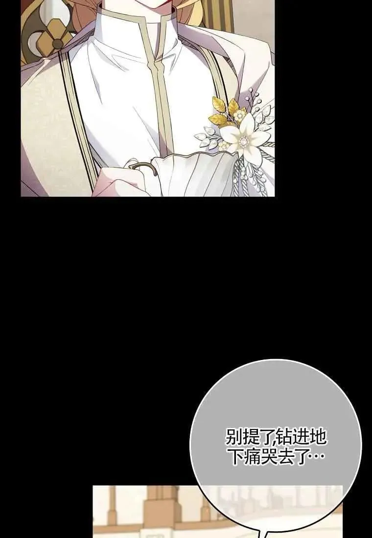 第28话 第49页
