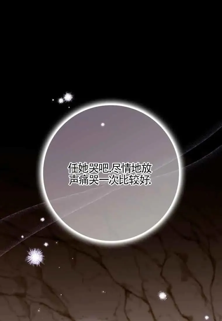 第28话 第51页