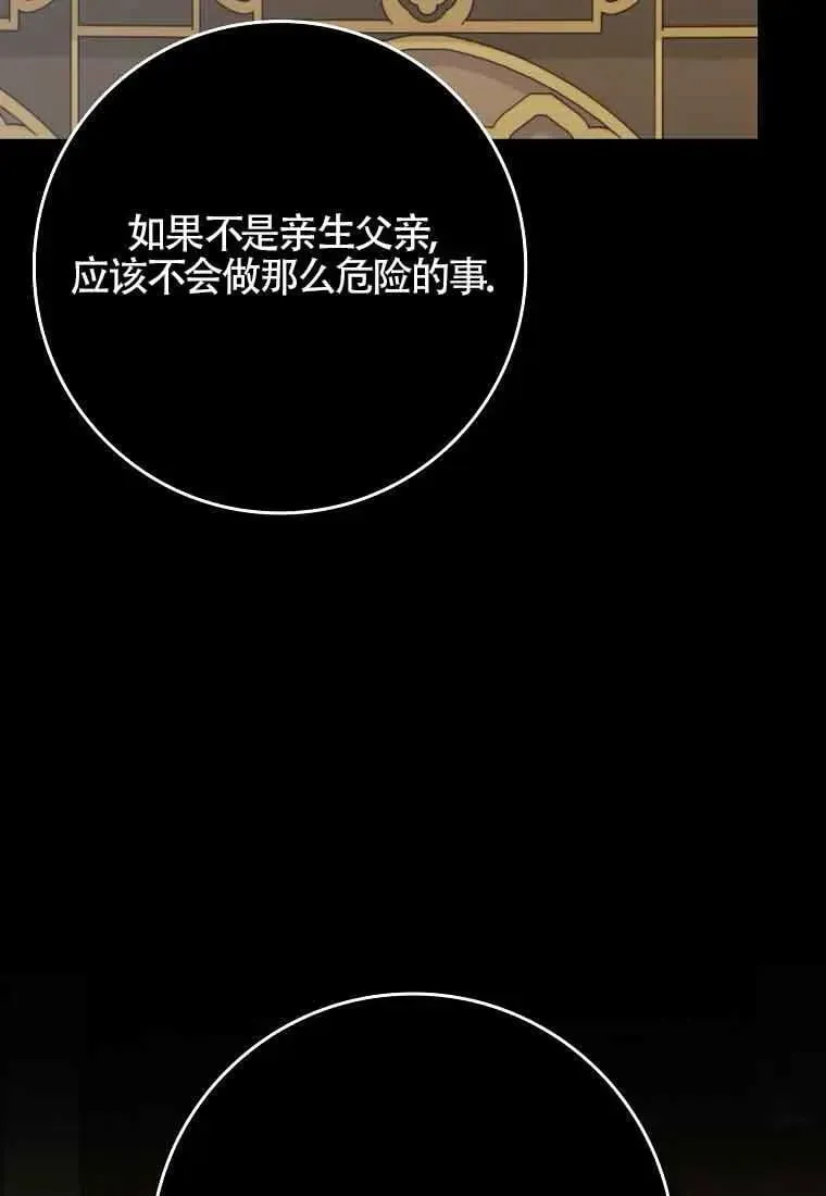 第28话 第58页