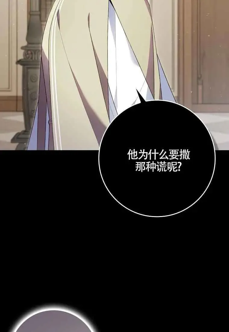 第28话 第60页