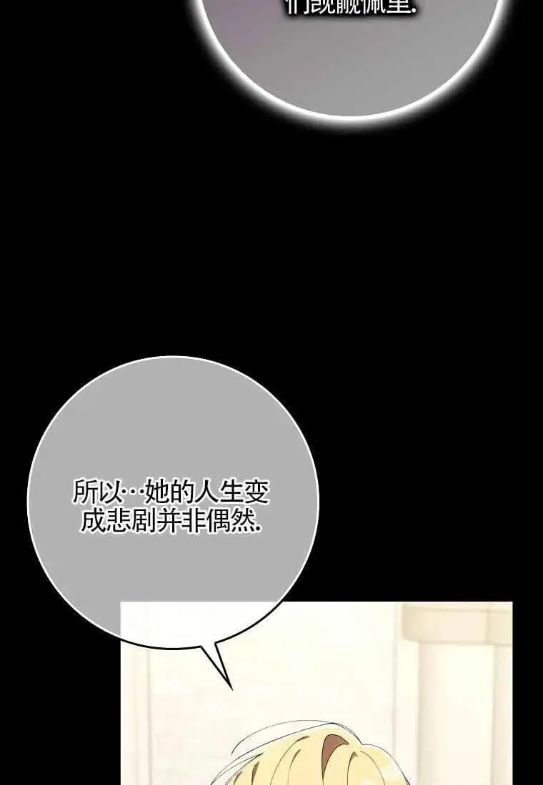 第28话 第65页