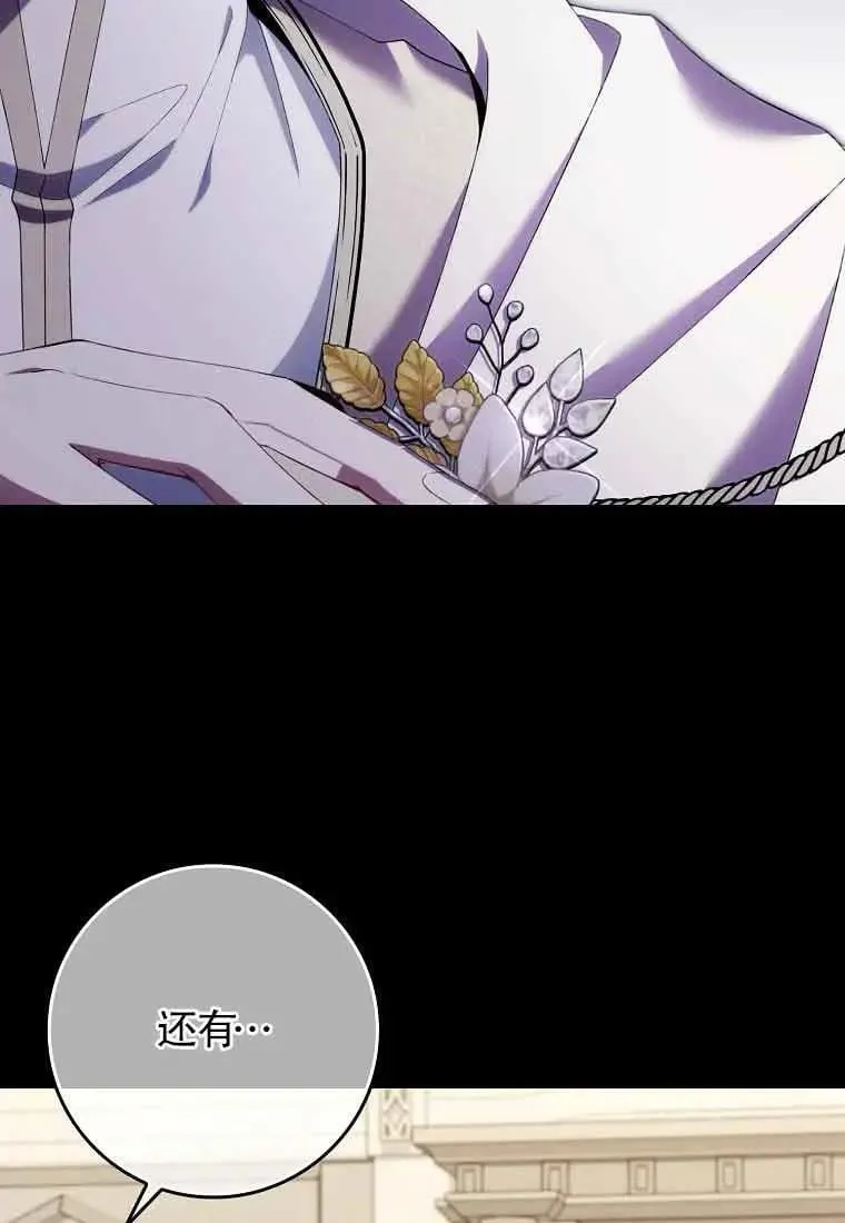 第28话 第69页