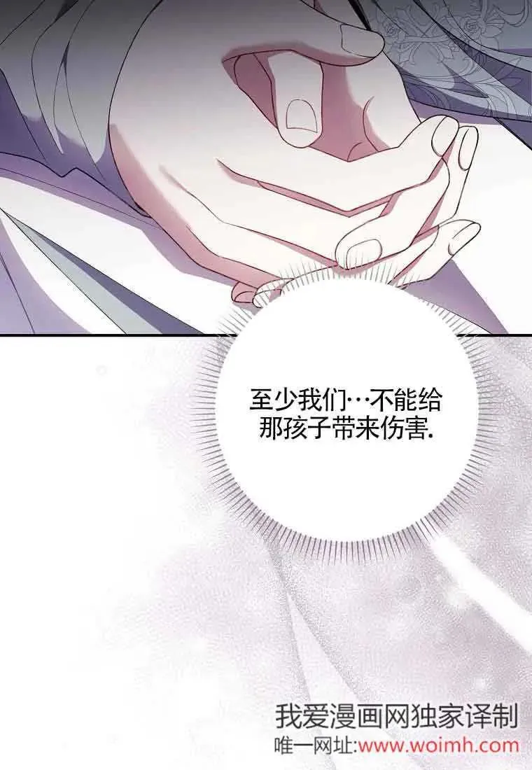 第28话 第75页