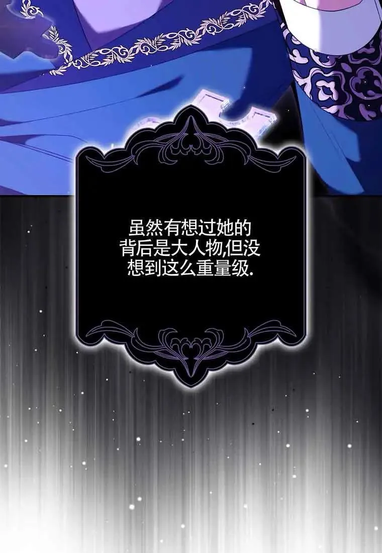 第28话 第80页