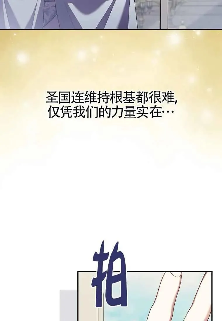 第28话 第84页