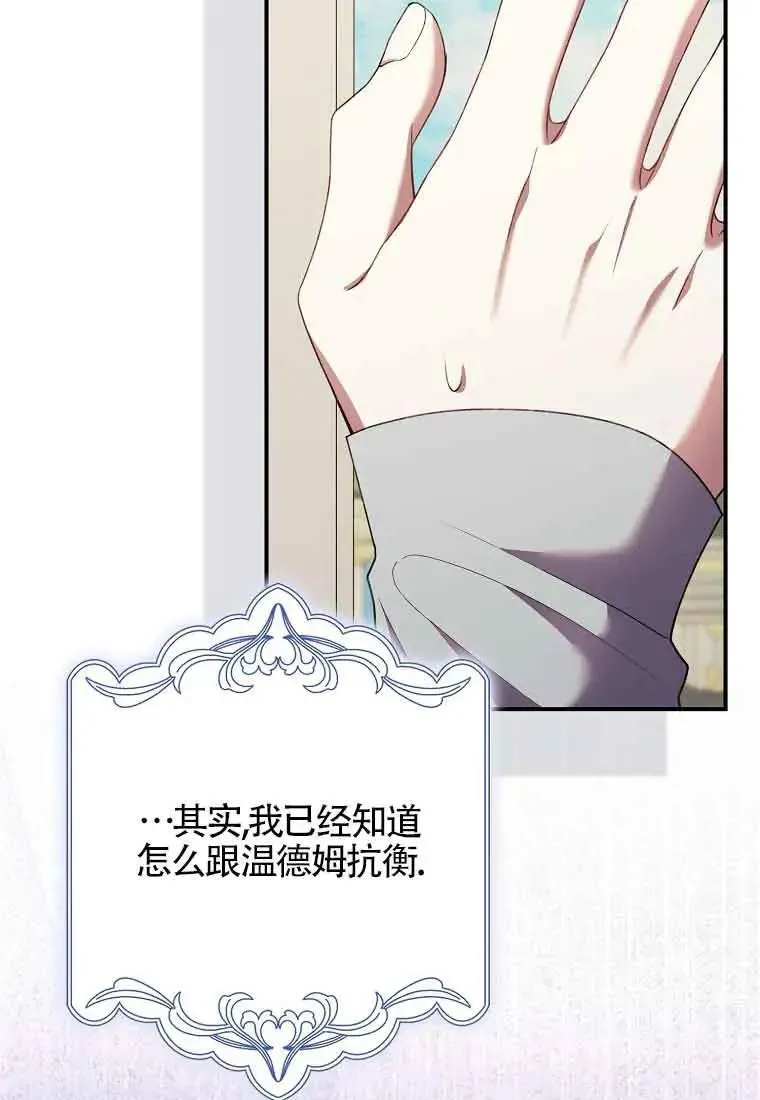 第28话 第85页