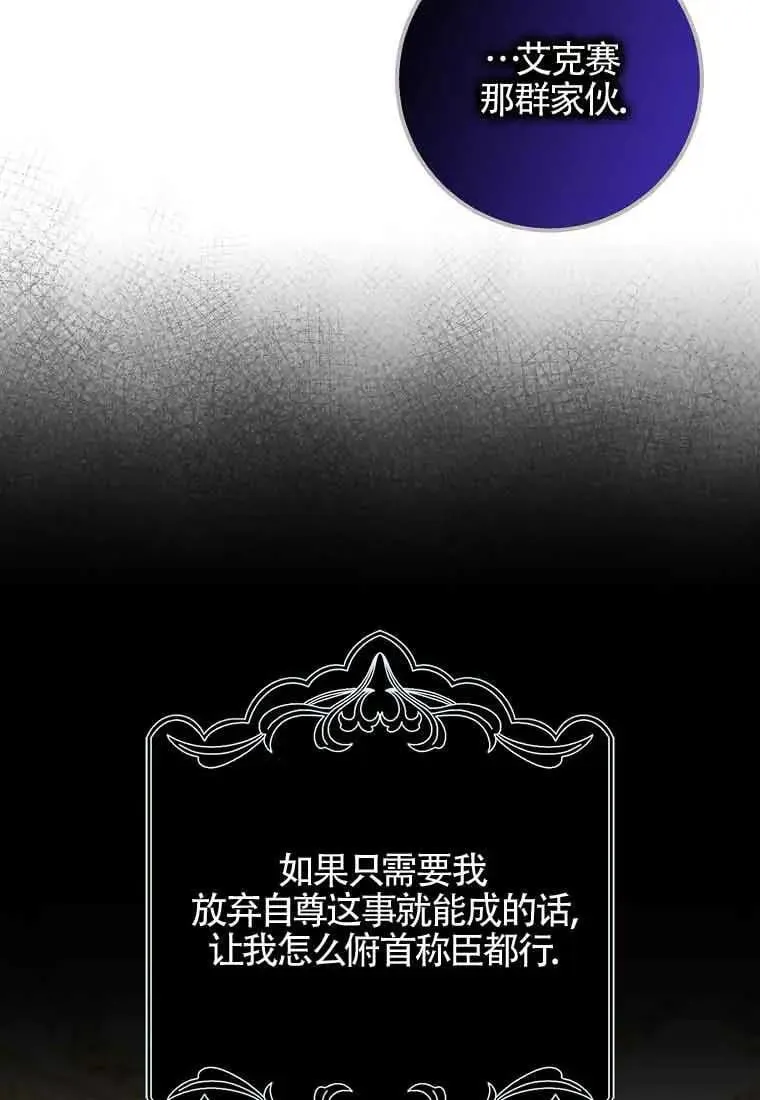 第28话 第89页