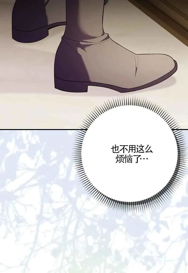 第28话 第96页
