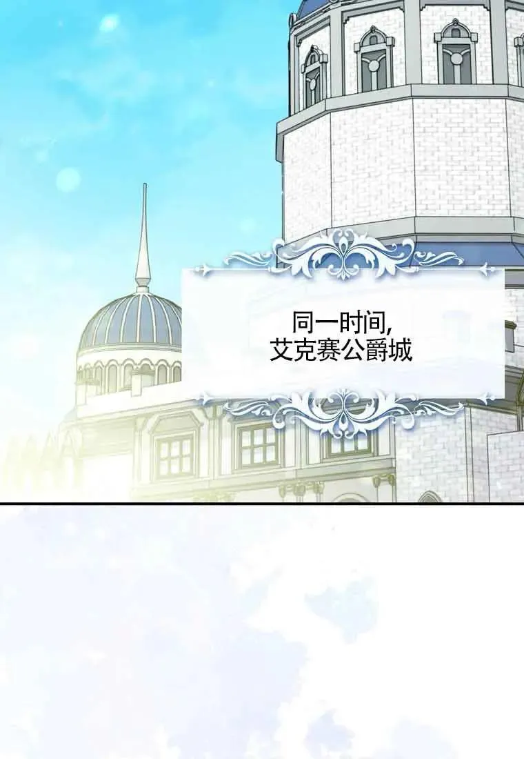 第28话 第98页