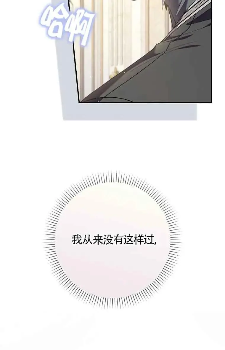 第28话 第105页