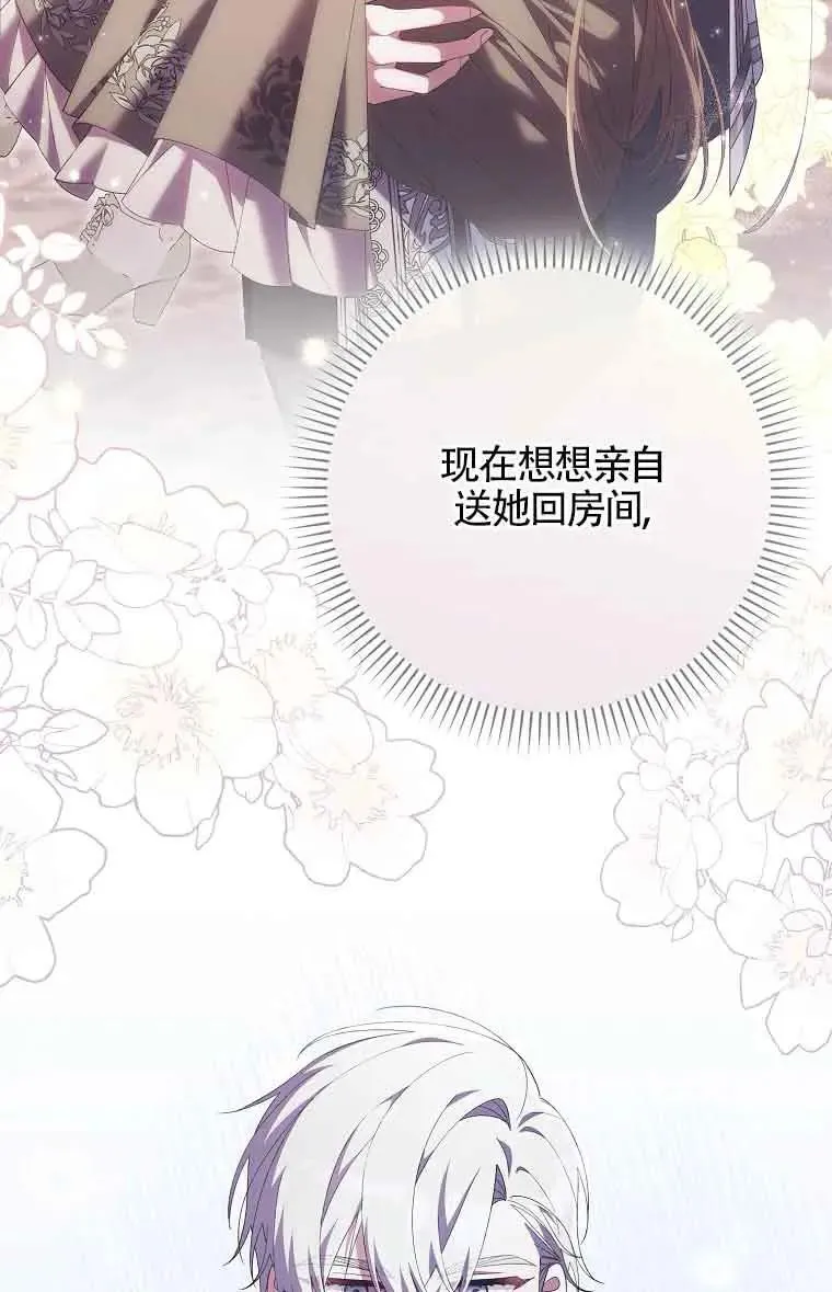 第28话 第108页