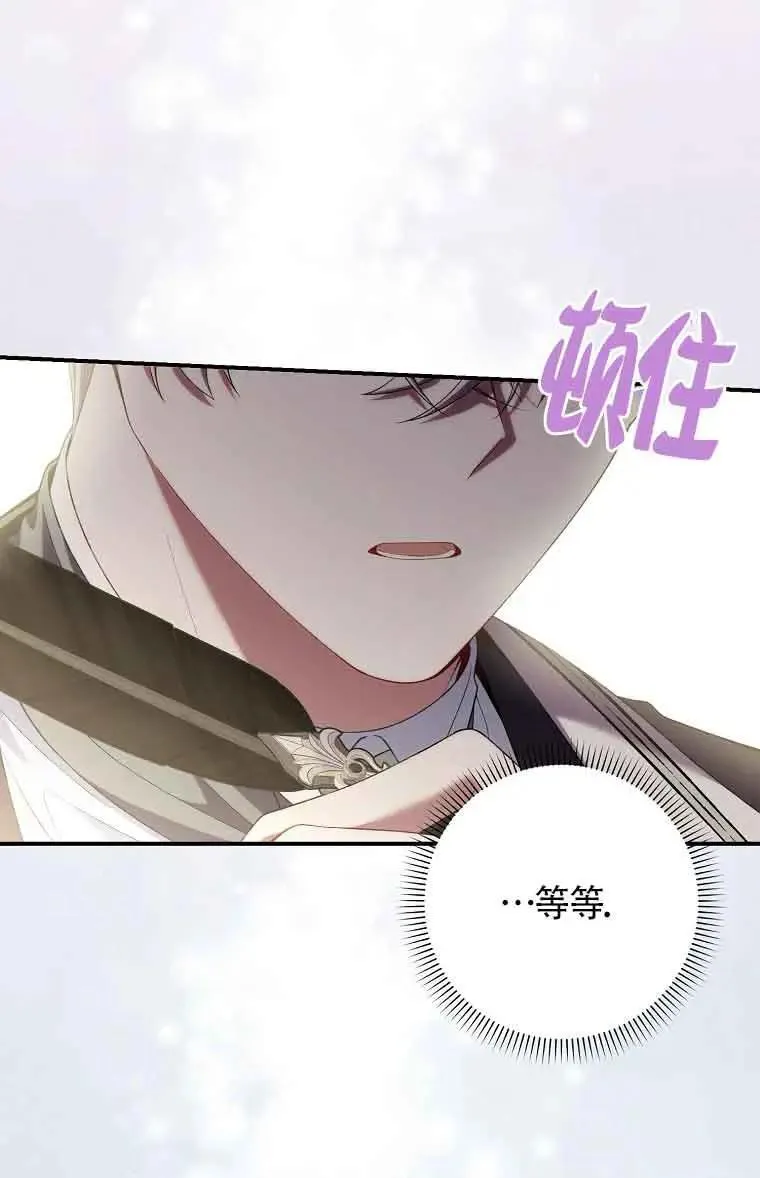 第28话 第110页