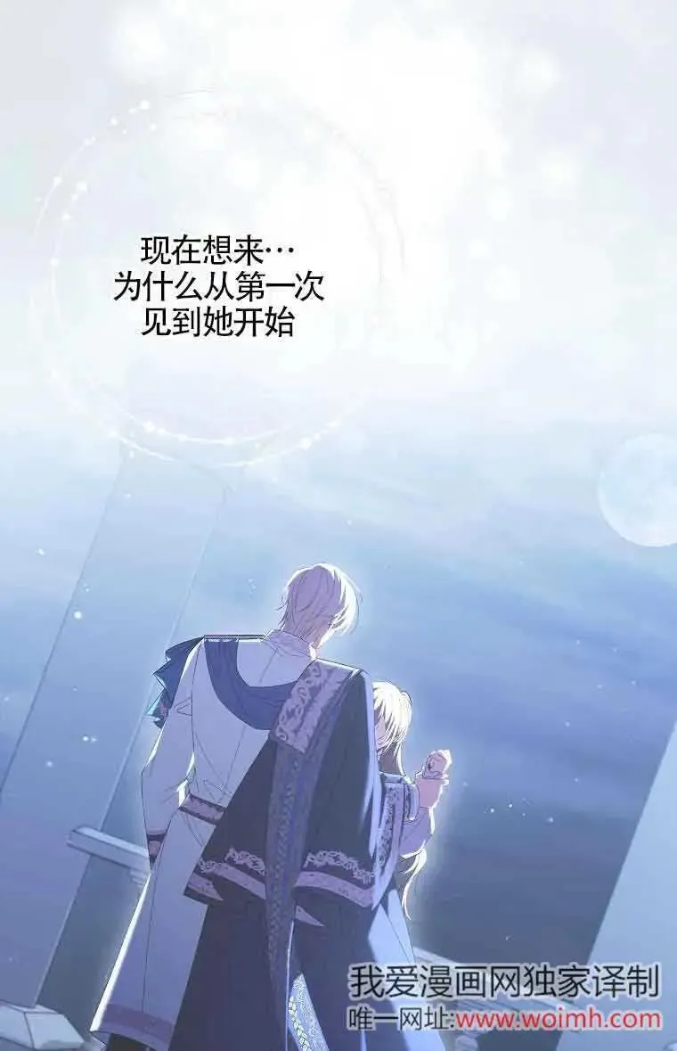 第28话 第111页