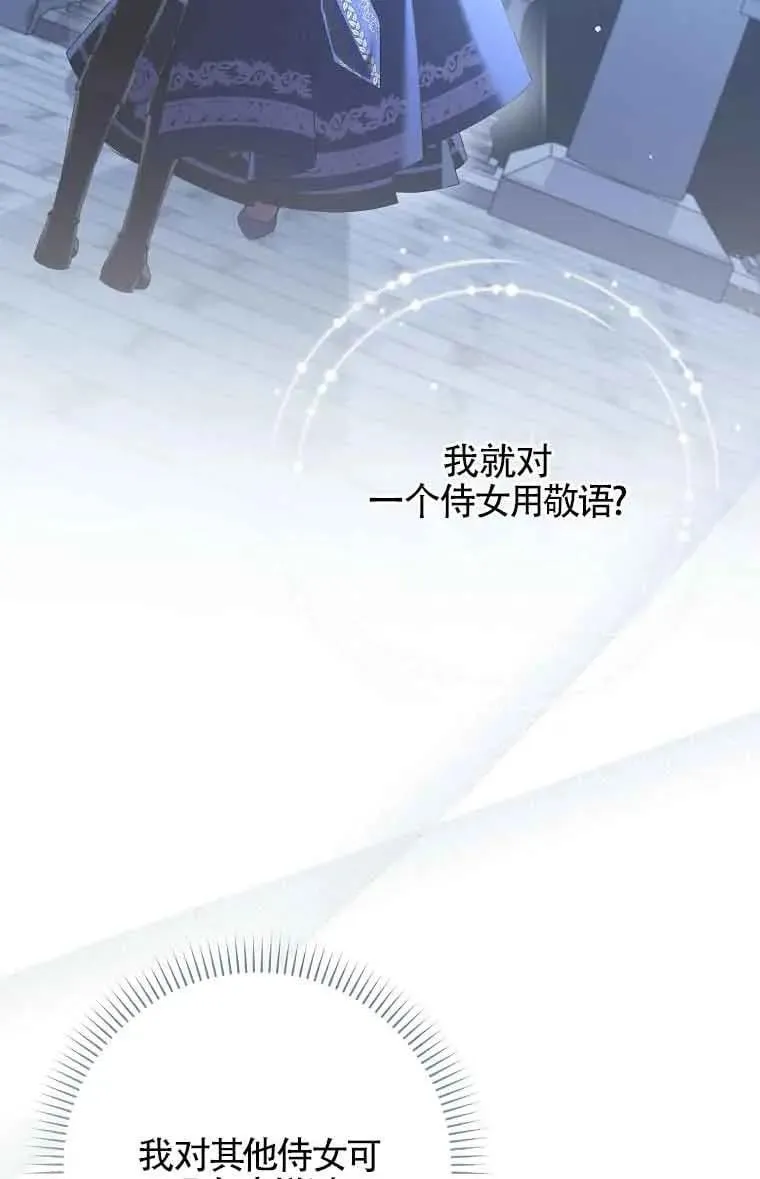 第28话 第112页