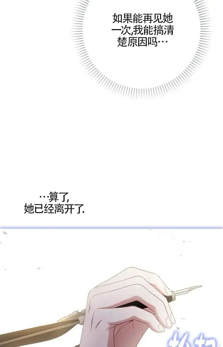 第28话 第114页