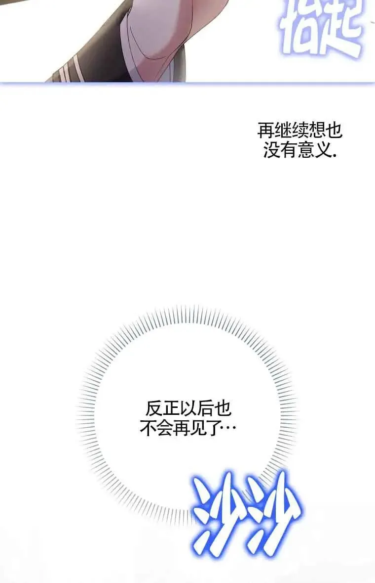 第28话 第115页