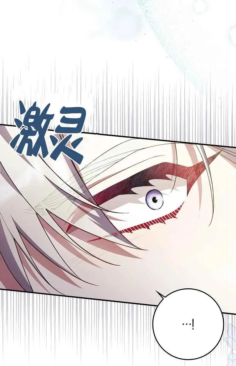 第28话 第119页