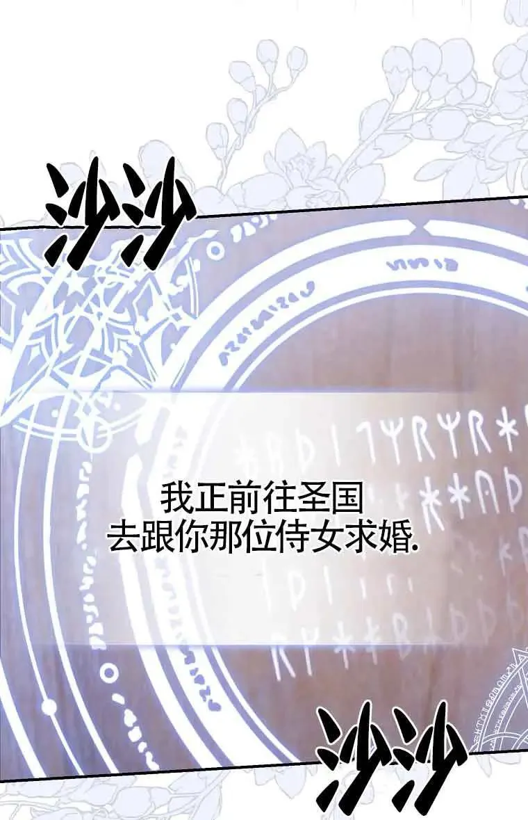 第28话 第120页