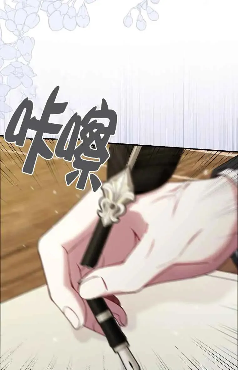 第28话 第121页