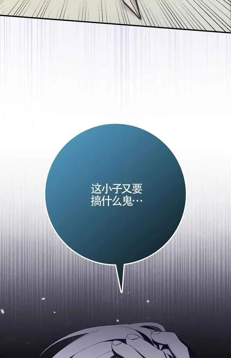第28话 第122页