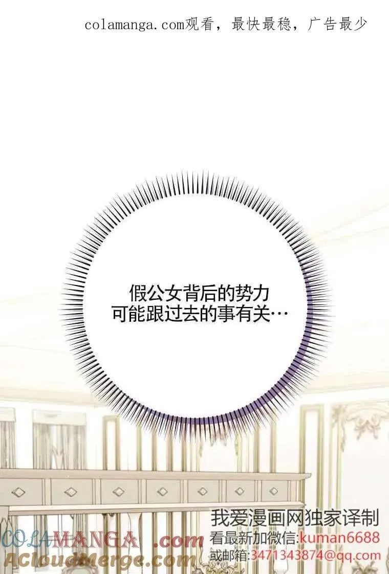 第29话 第1页